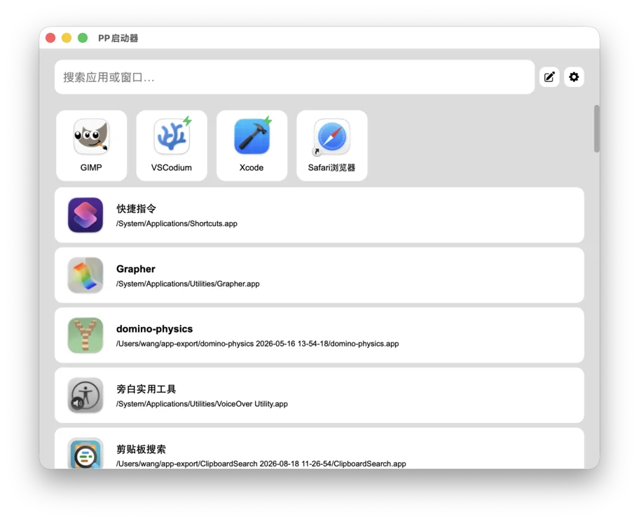 2. 自定義列表