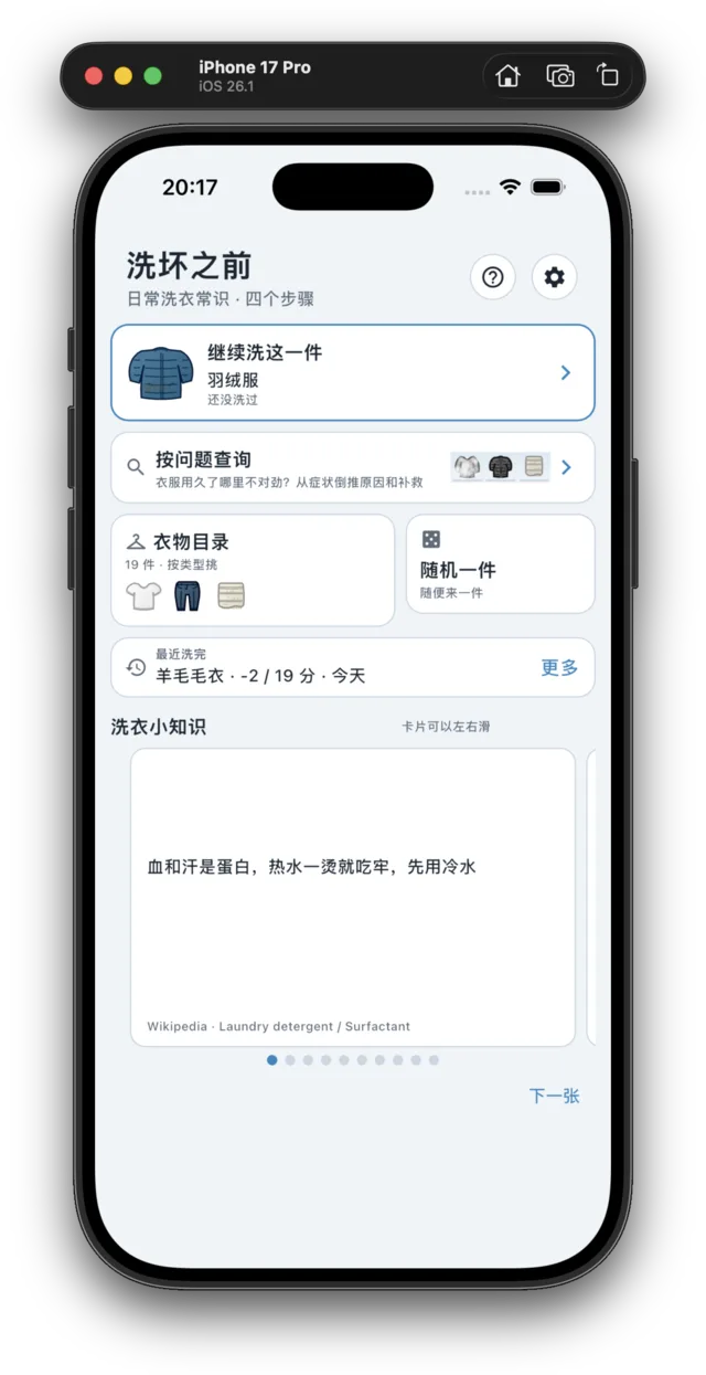 开始一局
